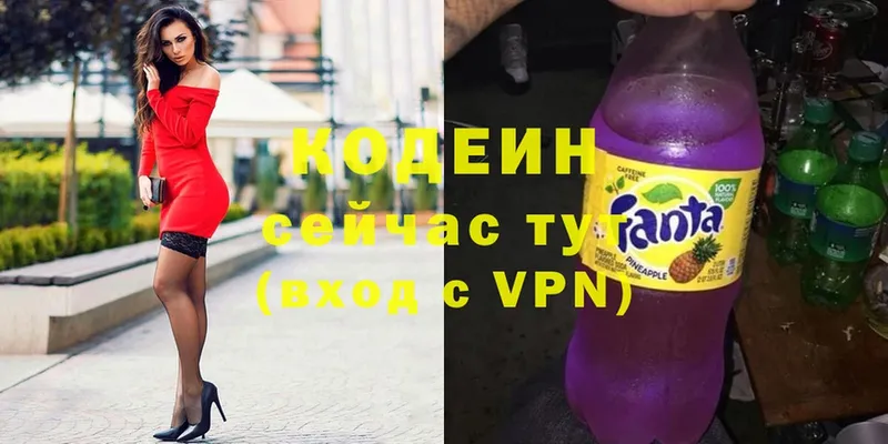 shop клад  Карабаново  Кодеиновый сироп Lean Purple Drank 