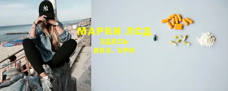 нарко площадка Telegram  Карабаново  ЛСД экстази ecstasy 